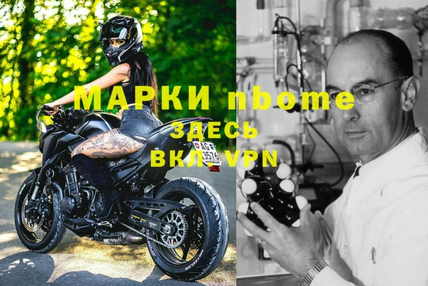 mix Волоколамск