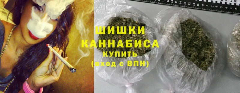 Марихуана SATIVA & INDICA  наркотики  Раменское 